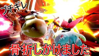 適材適所にポケモンを使い分ける害悪イキリ陰キャポケトレにブチギレすぎて骨折しかけました