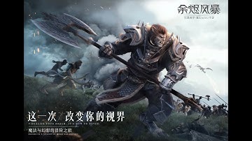 Bless Eternal (CN) Upcoming ( android / ios )