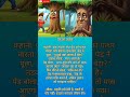 Mini Moral Story Shorts Moralstories Short Mini Moral Story Shorts Moralstories Short