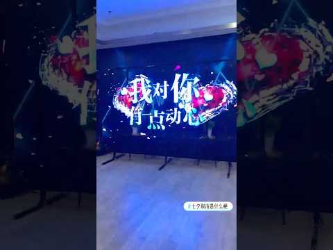 Wish everyone a happy Qixi Festival!