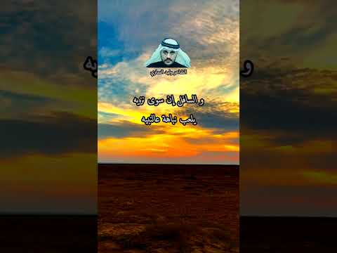 عبد المظاهر و الجنيه ما للرجل شرهه عليه الشاعر وليد الساري