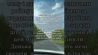 Син попросив у мами-заробітчанки гроші дітям на одяг, а вона відмовила