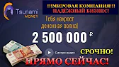 Заработок на криптовалюте