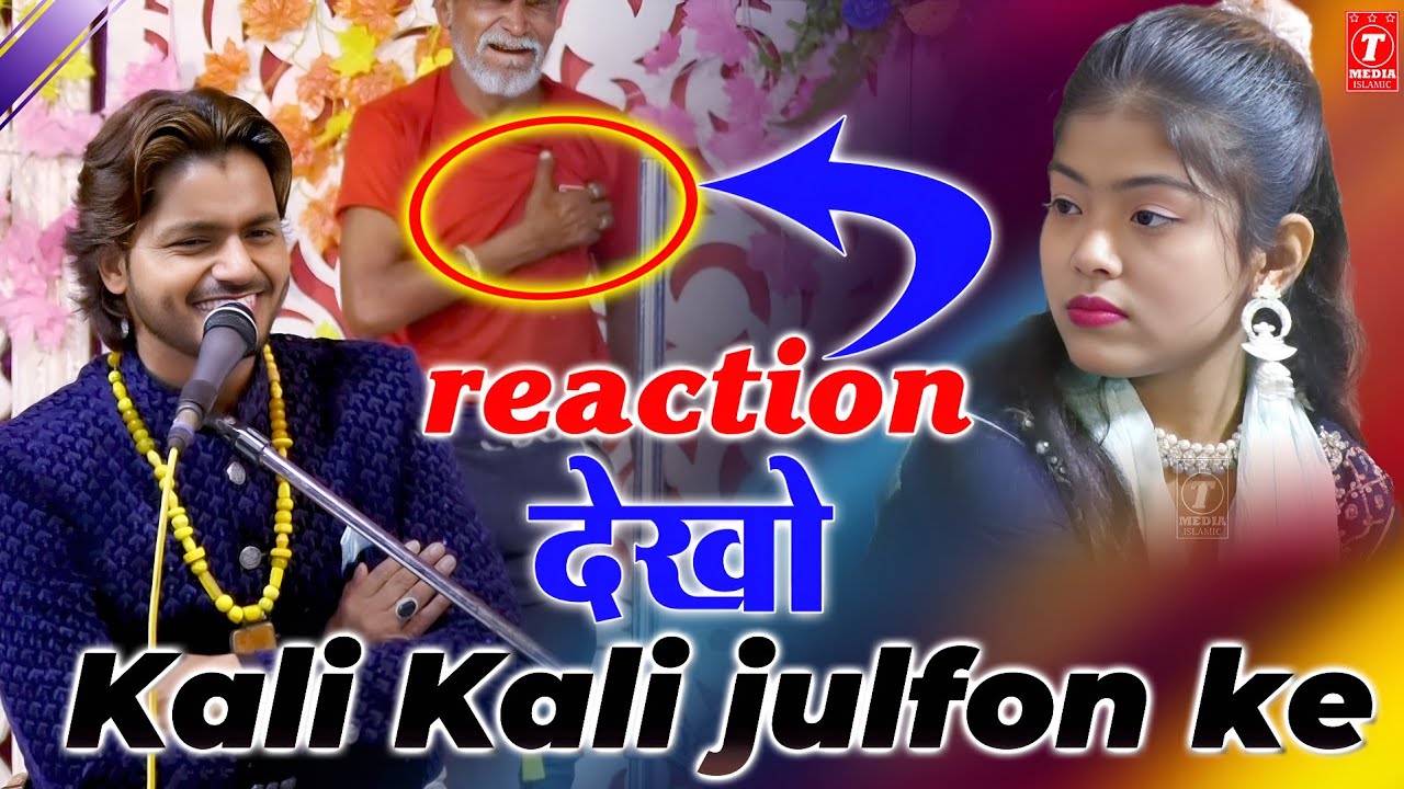 Kali Kali Julfon Ke || काली काली जुल्फों के || Saqib Ali Sabri || Zara Disco || New Ghazal