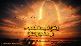 لو قلتله                - اسمعها