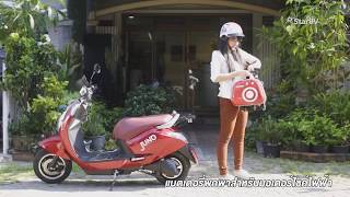 Star8 Powerbank สำหรับมอเตอร์ไซค์ไฟฟ้า Juno