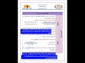 حل التقييم الاسبوع الحادي عشر فلسفه ومنطق اولى ثانوي عام ترم ثاني ثانوية عامة