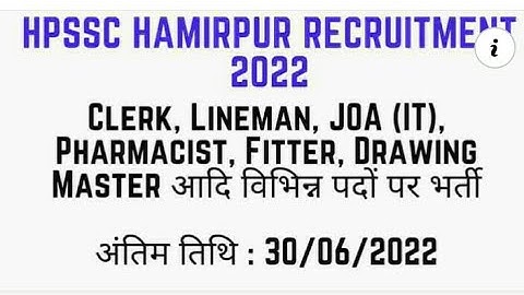 HPSSC New Recruitment notification out!  Check all Post details