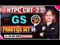 RRB NTPC CBT 2 GS Classes | NTPC CBT 2 GK GS Practice Set #04| RRB NTPC GK GS By Parul Ma'am