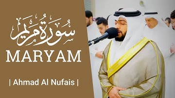 ✨ تلاوة مؤثرة لسورة مريم بصوت أحمد النفيس | تلاوة هادئة لسورة مريم من القرآن الكريم