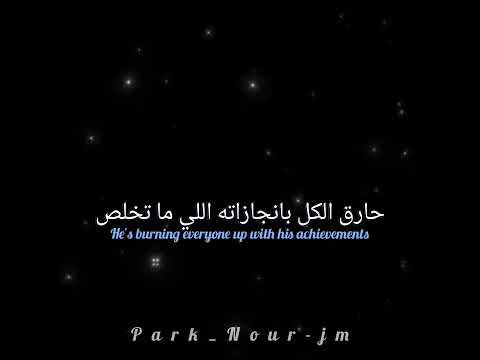 يبب نامجوني  اكسبلور جيمين كوك تاي نامجون شوقا جين جيهوب