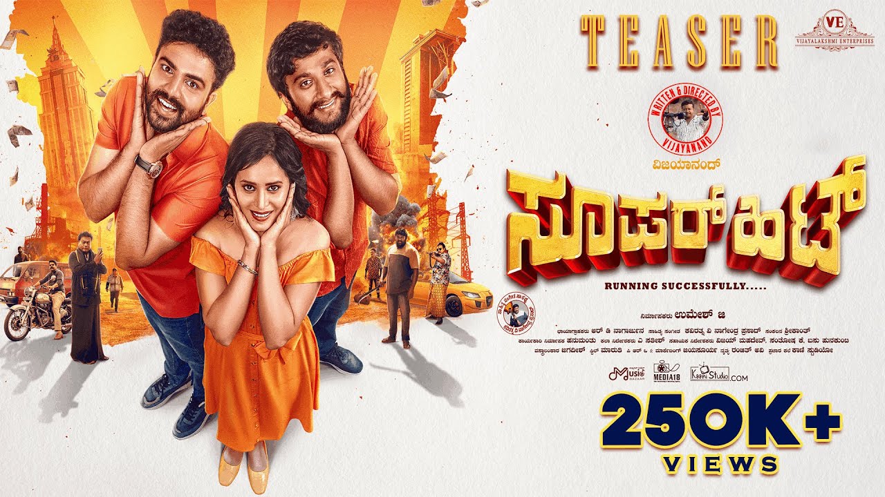 Watch Super Hit Movie Teaser | Gilli Nata | Gowrav Shetty | Shwetha | Dr VNP | Vijayanand | Umesh G | MB on YouTube Watch Super Hit Movie Teaser | Gilli Nata | Gowrav Shetty | Shwetha | Dr VNP | Vijayanand | Umesh G | MB on YouTube