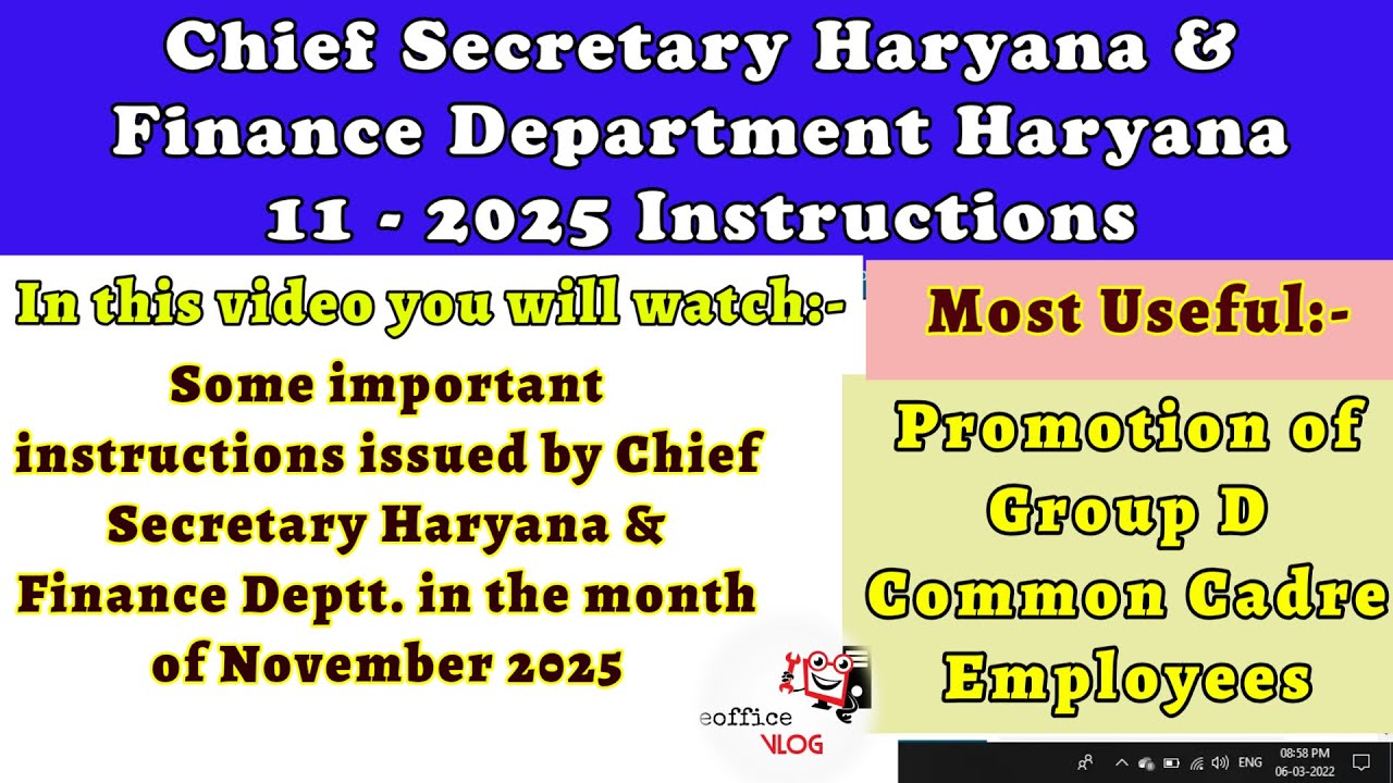 Chief Secretary and Finance Department Haryana November 2025 Instructions