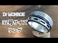 30号以上のサイズのメンズリング（３２号）：名古屋のシルバーアクセサリーブランド、ドクターモンロー（シルバー925製）