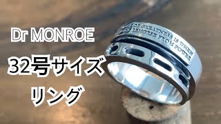 30号以上のサイズのメンズリング（３２号）：名古屋のシルバーアクセサリーブランド、ドクターモンロー（シルバー925製）