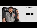 Bruce Lee: The Fighter Chiranjeevi Entry BGM Ringtone | D_R Tunes