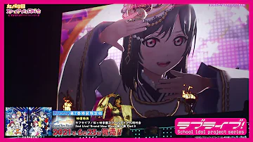 ラブライブ 虹 Blu Ray