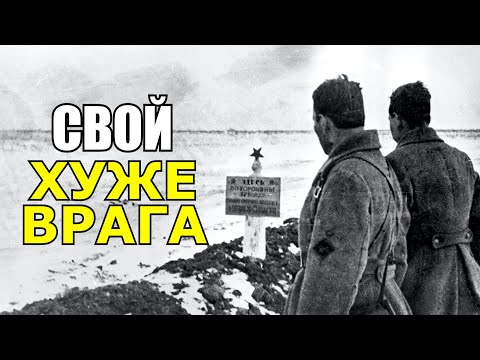 С таким командиром врагов не надо! - воспоминания советского офицера