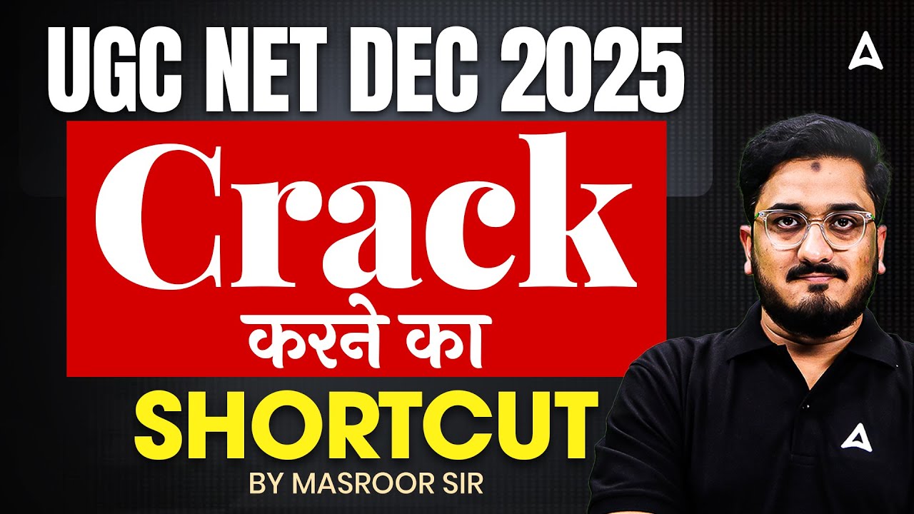 UGC NET DEC 2025 | How To Crack UGC NET JRF | UGC NET Strategy 2025 ...