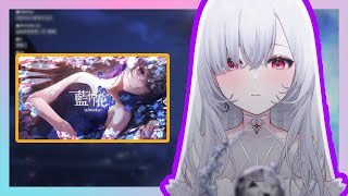 Download Lagu 【厄倫蒂兒Earendel】藍悼花 -aitouka- / 酔シグレ feat.Lucia  | 2025.5.19 歌回剪輯 超高音質混音版 MP3