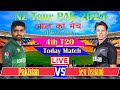 🔴Live: Pakistan vs New Zealand Live 4th t20 Only Scorecard | PAK vs NZ 4th T20 LIVE #cricketlive