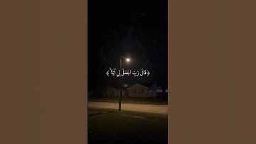 قال ربك هو علي هين وقد خلقتك ولم تكن شئ| قران بصوت هادئ ومريح| القاࢪئ شريف مصطفي| السورة:مريم