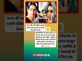80,000 से ज्यादा केस सॉल्व करे... subscribe ✨#likeandsubscribe #shorts #facts #shortsfeed #follow