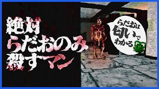 I absolutely want to kill Radda. The green killer is too strong. [Managed by damned/Horror game] screenshot 5