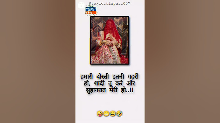 आपने सुहागरात मनाई हो या नही कमेंट में लिखेpp