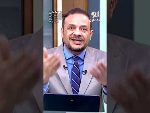 أحمد سمير ينفعل على مؤيد للسيسي روح العب بعيد Shorts Shorts 