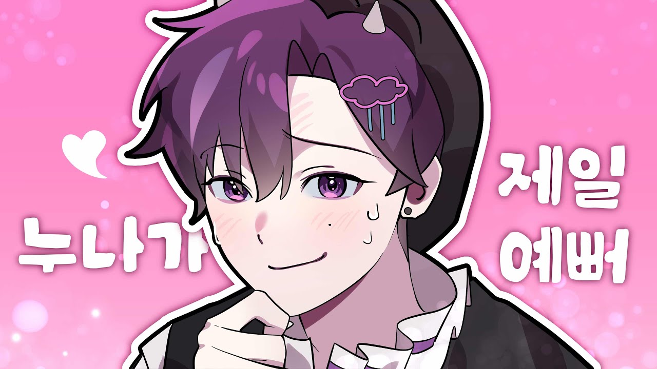 내가 본 도플갱어 중에서