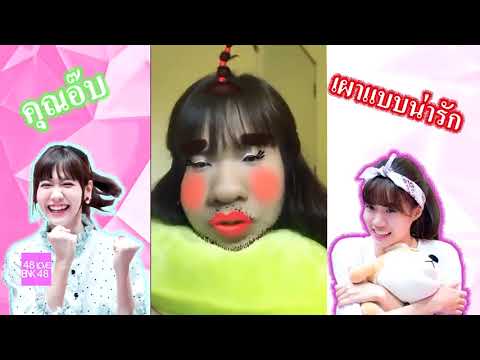 BNK48   เมื่อคุณอ๊บ เผาเมมเบอร์ถึง 6 คน   แคปเฌอ,มิวสิค,ก่อน,ปัญ,เมษา,ปูเป้ 😁😁