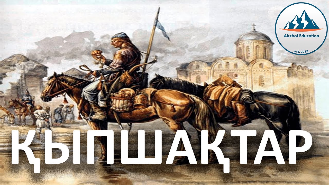 Аяғымен бетін таптайды