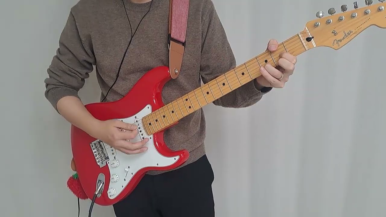 사랑하게 될 거야 - 한로로 / 일렉기타 연습기록