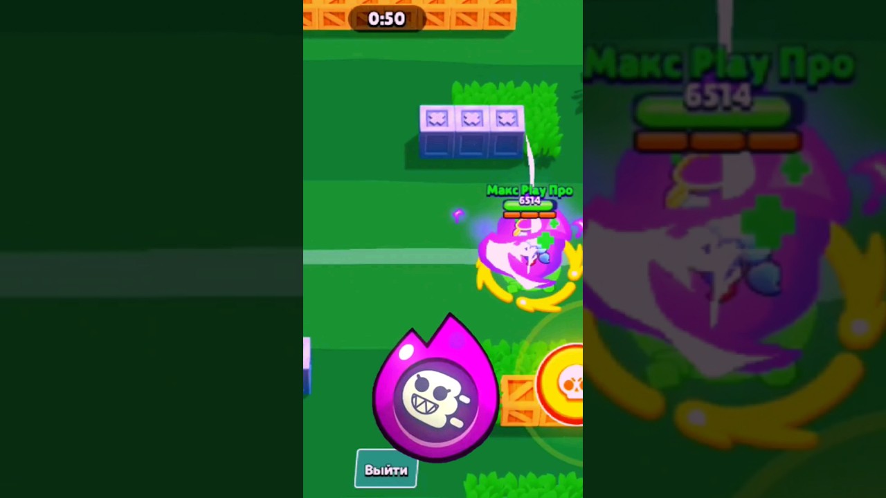 Гиперзаряд Вольта 