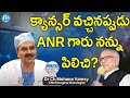   anr    chief surgical oncologist dr ch mohana vamsy interview