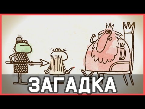 Mind: Загадка про фальшивую монету