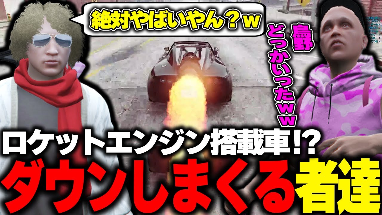 【ストグラ】市長補佐の出すおもちゃでダウンしまくるてつおと鳥野