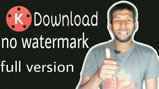 How to download Kinemaster pro full version 2019 Without Watermark  ||  [ bangla tutorial] screenshot 5