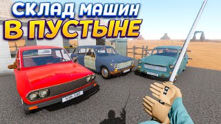 СКЛАД МАШИН В ПУСТЫНЕ ( The Long Drive )