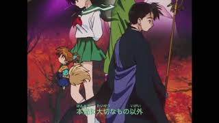 犬夜叉 Ed3 浜崎あゆみ Dearest Youtube