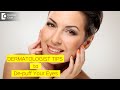 Dermatological procedures to depuff eyes  dr aruna prasad  doctors circle