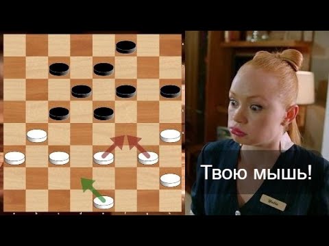 Видео: Даже чемпионы ошибаются!