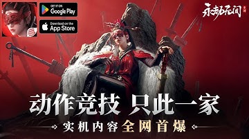 NARAKA Bladepoint Mobile - Android & iOS - Gameplay Trailer