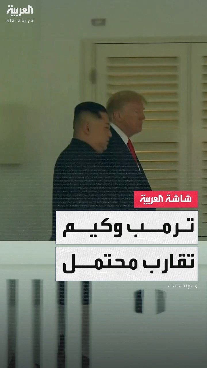 ردا على دعوة البيت الأبيض إلى نزع سلاح كوريا الشمالية.. بيونغ يانغ: برنامجنا النووي ليس للمساومة