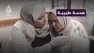 طبيبة فلسطينية تُصدم برؤية أولادها بين شهيد وجريح في المستشفى الإندونيسي بغزة
