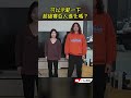 如何從普通人進化成超級賽亞人1 #直播精華 #賤葆 thumbnail