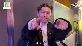 【叱咤2021︱我最喜愛的歌曲最後5強之一 : 記憶棉 - MC張天賦】