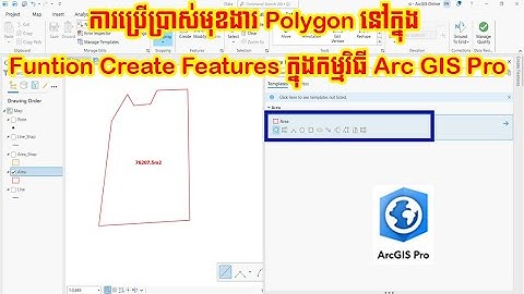 ការប្រើប្រាស់មុខងារ Polygon នៅក្នុង Funtion Create Features ក្នុងកម្មវិធី Arc GIS Pro