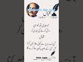 POET# IQBAL#SUBSCRIBE #@TEHREEM 0